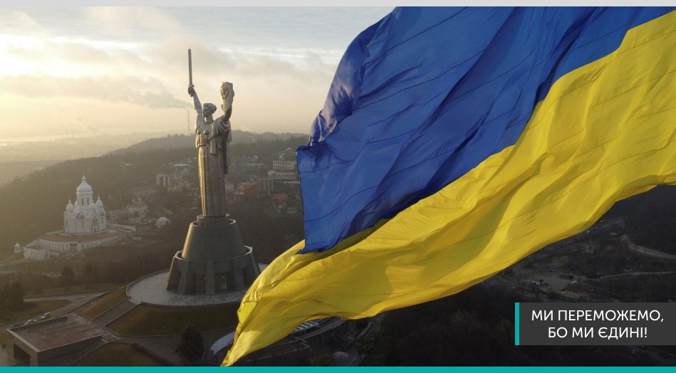 Мы сильны, когда вместе! Мы сильны, когда вместе!