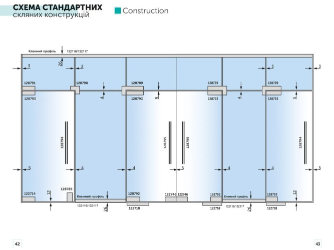 Нижний шарнир GIFF GC - вид 2