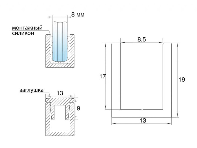 Профиль №9 швеллер 13х19мм с алюминиевым пазом GIFF L=3000мм полированный - вид 1